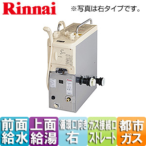 ブランド 新品 リンナイ 【RBF-B60SN-FU-R-T】 リンナイ ガスふろがま ...