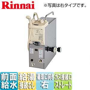 RBF-ASBN-FX-R-T 13A+S W WS200｜リンナイガスふろがま[本体+給排気 