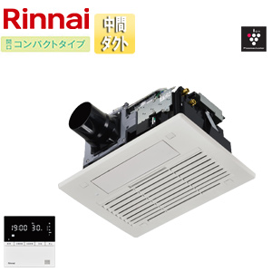 RBH-C3301P｜リンナイ浴室暖房乾燥機[温水式][天井埋込型]