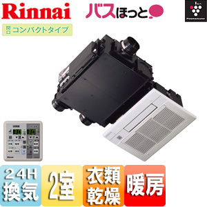 RBH-C333WK2SNP｜リンナイ浴室暖房乾燥機 バスほっと[温水式