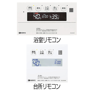 ●マルチリモコンセット[浴室リモコン][台所リモコン][インターホン付]