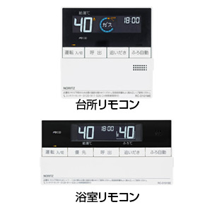 RC-D112E｜ノーリツ給湯器リモコン[マルチセット][標準タイプ]