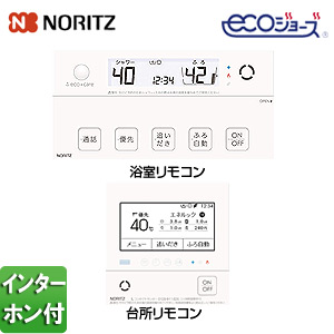 ノーリツ給湯器用  高機能リモコン RC-G001PEマルチ