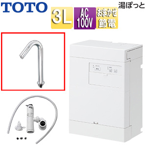 小型電気温水器 湯ぽっと[壁掛][元止式][貯湯式][手洗洗面用][本体+自動水栓][排水栓なし][TENA12BLH][100V][3L][わきあげ温度:約70度][おまかせ節電]