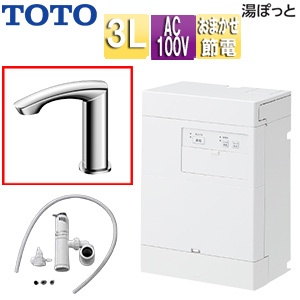 小型電気温水器 湯ぽっと[壁掛][元止式][貯湯式][手洗洗面用][本体+自動水栓][排水栓なし][TLE22006J][100V][3L][わきあげ温度:約70度][おまかせ節電]