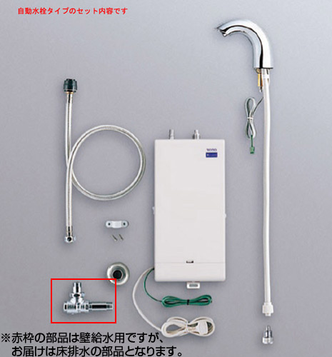 【2023本物保証】 93366 INAX 小型電気温水器 自動水栓付 EHMN-CA3SA1-200C ’21年製(給湯設備)｜売買された