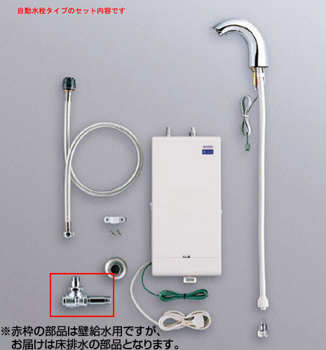 TOTO 小型電気温水器 電気温水器 100V 家庭用 湯ポット-