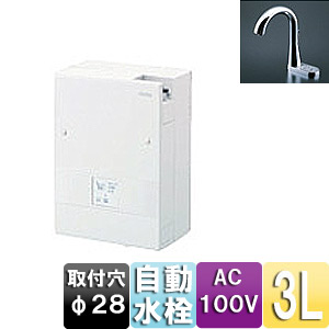 小型電気温水器  湯ぽっと[RECK03][パブリック洗面・手洗い用][自動水栓一体形][湯水切替タイプ][元止め式][壁掛けタイプ][わきあげ温度：約75度]