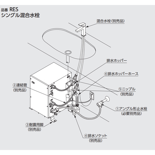 RES12ASCS2R｜TOTO小型電気温水器 湯ぽっと[RESシリーズ][洗面・手洗い用]