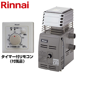 Rinnai（リンナイ）給湯器　屋外式おいだき専用　RF-121BTⅡ