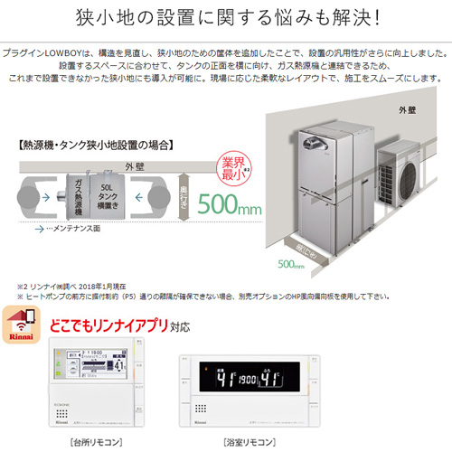 ﾘﾝﾅｲ ﾊｲﾌﾞﾘｯﾄﾞふろ給湯器 ：RHBF-RK245AT(S) LPG 24号(28-5215)∴∴-