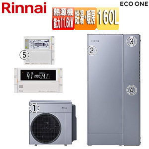 ハイブリッド給湯・暖房システム エコワンセット[シングル][160L][一体][能力11.6kW][フルオート][24号][シャイニーシルバー][一般地]
