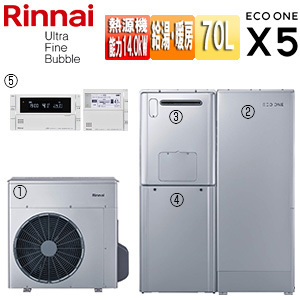 ハイブリッド給湯器 エコワンX5セット[シングル][70L][分離][隣接設置][暖房能力14.0kW][フルオート][ウルトラファインバブル][24号][一般地]