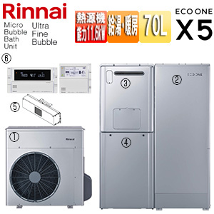 ハイブリッド給湯器 エコワンX5セット[シングル][70L][分離][狭小設置][暖房能力14.0kW][フルオート][マイクロバブルバスユニット内蔵][ウルトラファインバブル][24号][一般地]