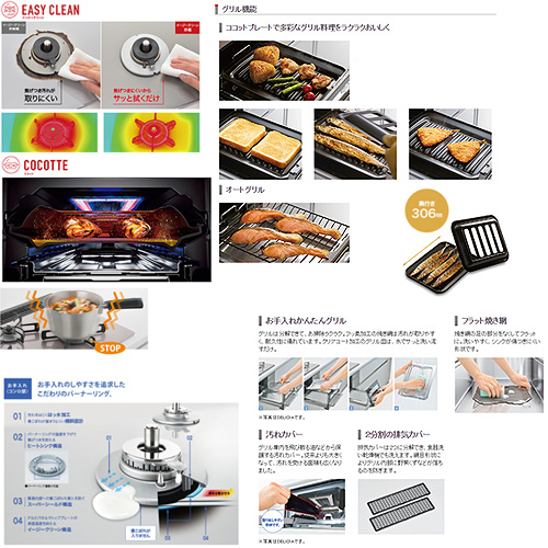 ●ビルトインガスコンロ ユーディア・エフ[60cm][乾電池][ガラストップ:ミストシルバー][前面パネル:シルバー][ごとく:ステンレス][ココットプレート付属][左強火力][都市ガス]