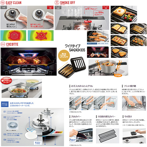 【SALE】ビルトインガスコンロ リッセ[60cm][乾電池][ガラストップ:ハモンピンク][前面パネル：ステンレス][ごとく：ホーロー][ココットプレート(ワイド)付属][旧品番][都市ガス]