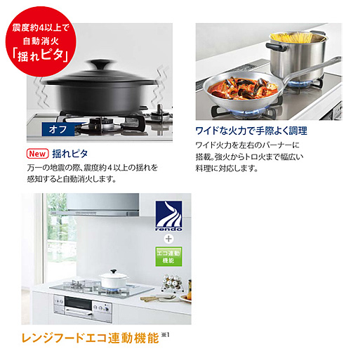 ●ビルトインガスコンロ スペリア[60cm][乾電池][ガラストップ:フロストミッドシルバー][前面パネル:シルバー][ごとく:ホーロー][都市ガス]