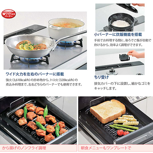 【SALE】ビルトインガスコンロ リッセ[75cm][ガラストップ:クリアローズ][前面パネル：ステンレス][ごとく：ホーロー][乾電池]