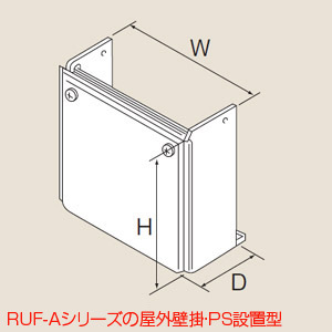 ROP-6101(K)-OP-650｜リンナイ配管カバー[650mm][部材]