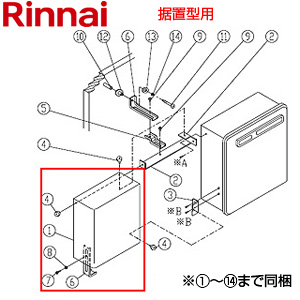 配管カバー[幅400mm][RUF-Eシリーズ][RFS-Eシリーズ][屋外据置型用][浴槽隣接設置][シャンパンメタリック][給湯器部材]