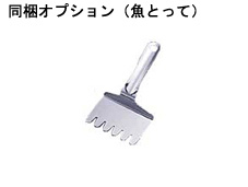 ビルトインガスコンロ Mytone（マイトーン）[75cm][ガラストップ:ブラック][前面パネル：ブラック][ごとく：ホーロー]