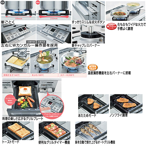 【SALE】ビルトインガスコンロ Mytone（マイトーン）[75cm][ガラストップ:クリアドット2][前面パネル：シルバー][ごとく：ホーロー][都市ガス]