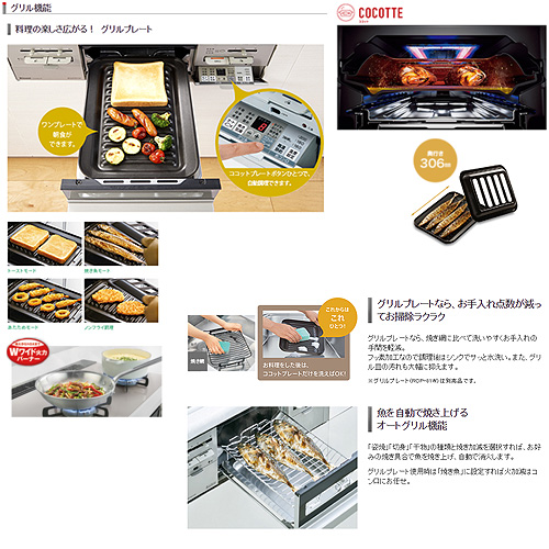 【最安値挑戦中】ビルトインガスコンロ マイトーン[75cm][ガラストップ:クリアドット2][前面パネル:シルバー][ごとく:ホーロー][乾電池][ココットプレート付属][都市ガス]