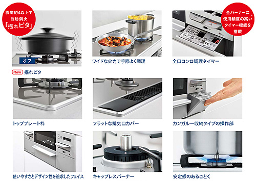 ●【SALE】ビルトインガスコンロ マイトーン[75cm][乾電池][ガラストップ:ラインシルバー][ごとく:ホーロー][ココットプレート付属][都市ガス]