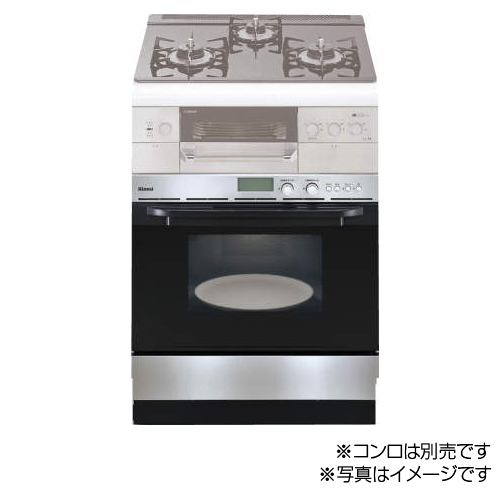 ガスオーブン[取替え用タイプ][S51E（A）シリーズ][44L][電子コンベック][ステンレス][都市ガス]