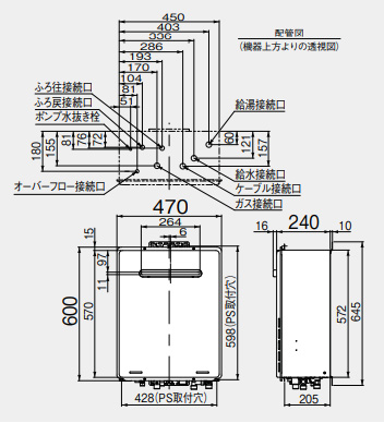 [在庫限り]【台数限定】【近畿エリア限定】【工事費込】ガスふろ給湯器[本体のみ][屋外壁掛型][PS設置型][フルオート][16号][シャドーホワイト3][都市ガス][旧品番]▲