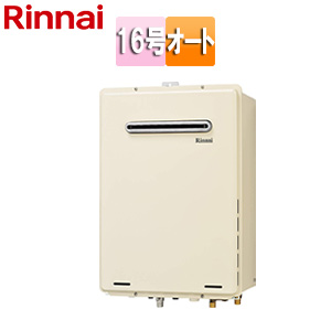 Rinnai ガス風呂給湯器　RUF-A1615SAW 都市ガス　新品