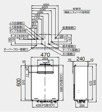 Ruf 005aw B Mbc 240v リンナイ ガスふろ給湯器 浴室 台所リモコンセット 屋外壁掛型