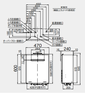 RUF-A2005AW(C)+MBC-240V(A)｜リンナイガスふろ給湯器[浴室・台所 