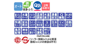 ガスふろ給湯器 ユッコUF[浴室・台所リモコンセット][屋外据置型][オート][24号]