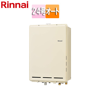 ●ガスふろ給湯器[本体のみ][PS扉内設置型][後方排気][オート][24号][シャドーホワイト3][都市ガス]