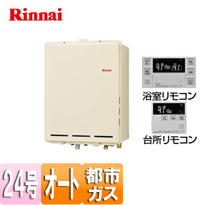 ガスふろ給湯器 ユッコUF[浴室・台所リモコンセット][PS扉内設置型][後方排気][オート][24号][都市ガス]
