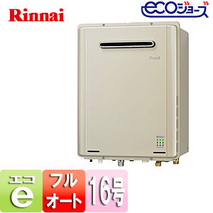 ガスふろ給湯器 ユッコUF[エコジョーズ][本体のみ][屋外壁掛型][フルオート][16号]