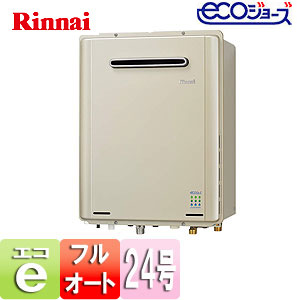 ガスふろ給湯器 ユッコUF[エコジョーズ][本体のみ][屋外壁掛型][フルオート][24号][都市ガス]