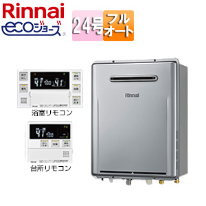 RUF-E2406AW 13A+MBC-240V(A)｜リンナイ○ガスふろ給湯器[エコジョーズ