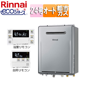 RUF-E2406SAW 13A+MBC-240V(A)｜リンナイ○ガスふろ給湯器[エコ 