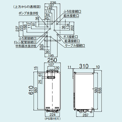 RUF-SE1615AW(A)｜リンナイガスふろ給湯器[エコジョーズ][本体のみ]