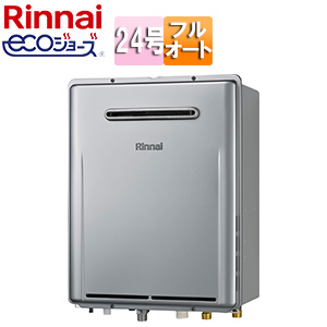 ●ガスふろ給湯器[エコジョーズ][本体のみ][ウルトラファインバブル発生装置内蔵][屋外壁掛型][フルオート][24号][20A][シャイニーシルバー][都市ガス]