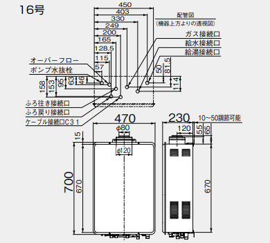 Ruf V1615affd C リンナイ ガスふろ給湯器 本体のみ 屋内壁掛型