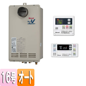 ガスふろ給湯器 ユッコUF[浴室・台所リモコンセット][PS扉内設置型][排気延長不可][オート][16号]