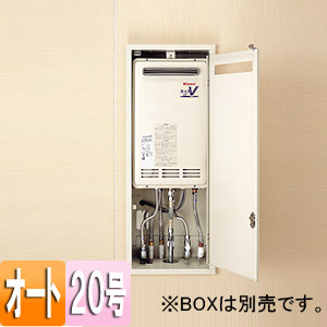 RUF-VK2010SABOX(A)｜リンナイガスふろ給湯器 ユッコUF[本体のみ][壁組