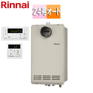 ガスふろ給湯器 オートRUF-VK2400SAT(B) 24号PS扉内設置型
