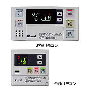 ガスふろ給湯器 ユッコUF[浴室・台所リモコンセット][屋外壁掛型][PS設置型][オート][24号]