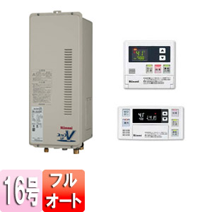 ガスふろ給湯器 ユッコUF[浴室・台所リモコンセット][PS扉内設置型][後方排気][フルオート][スリム][16号]