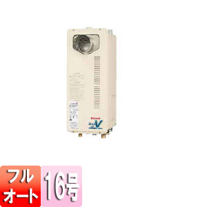 ガスふろ給湯器 ユッコUF[本体のみ][PS扉内設置型][フルオート][スリム][16号]