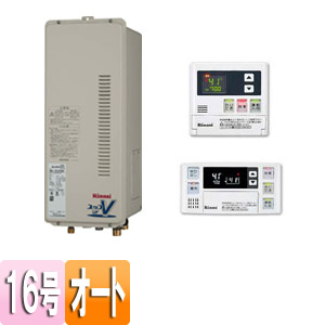 ガスふろ給湯器 ユッコUF[浴室・台所リモコンセット][PS扉内設置型][後方排気][オート][スリム][16号]